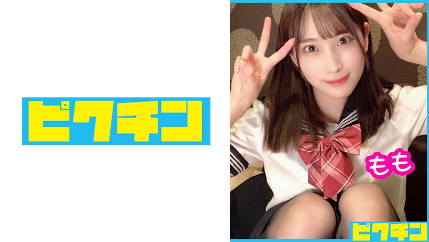 727PCHN045