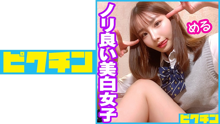 727PCHN046