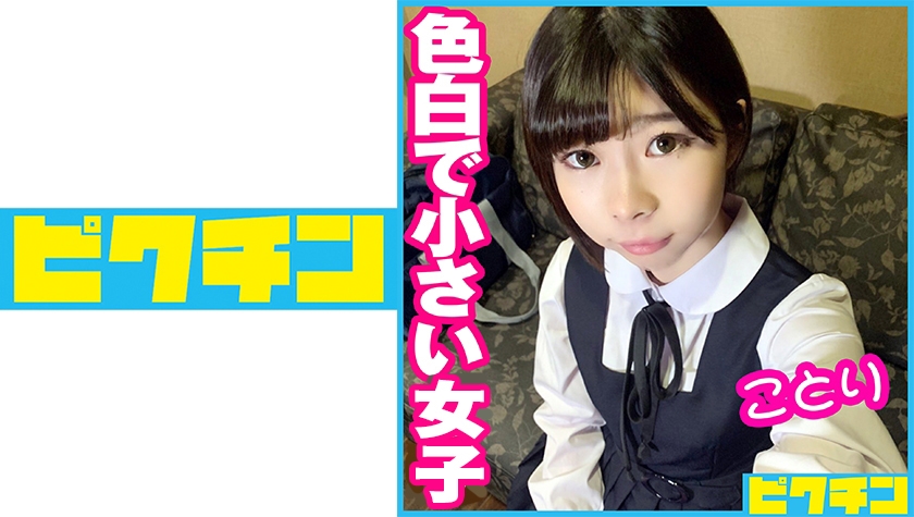 727PCHN048