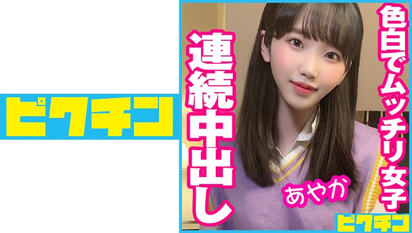 727PCHN051