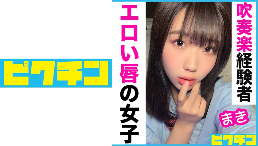 727PCHN057