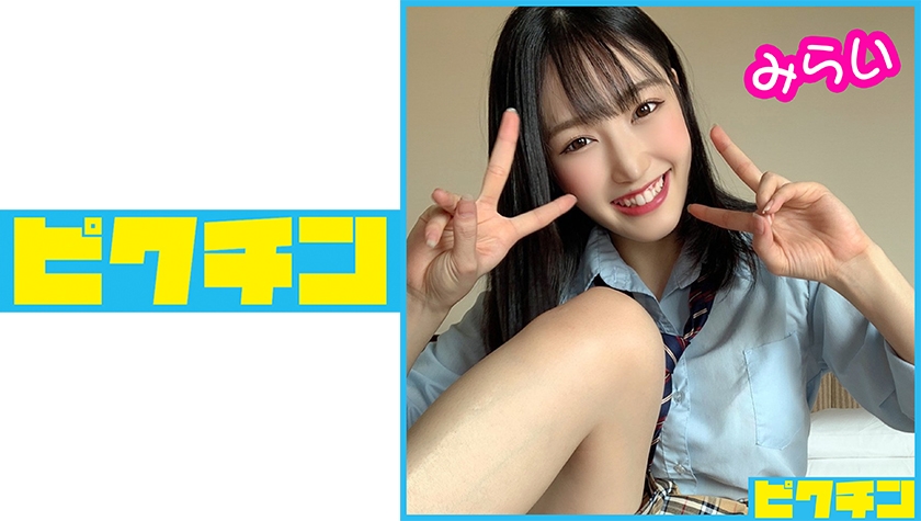 727PCHN059