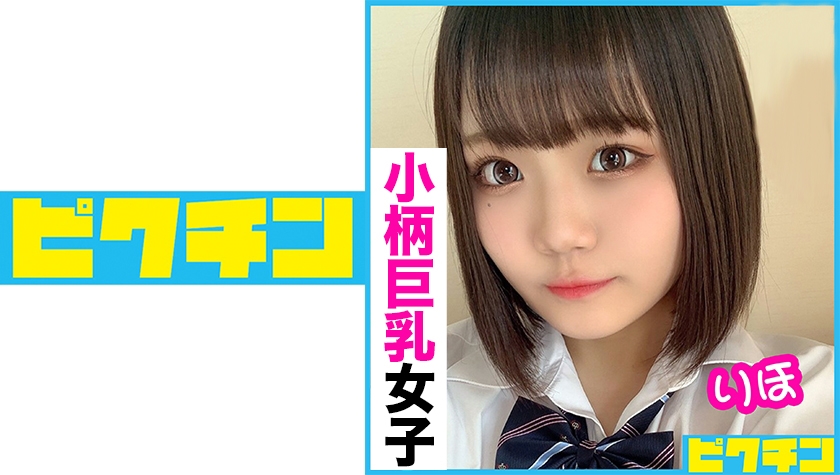 727PCHN060