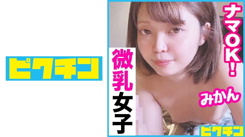 727PCHN071