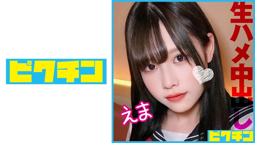 727PCHN090