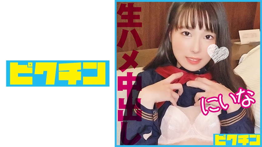 727PCHN094