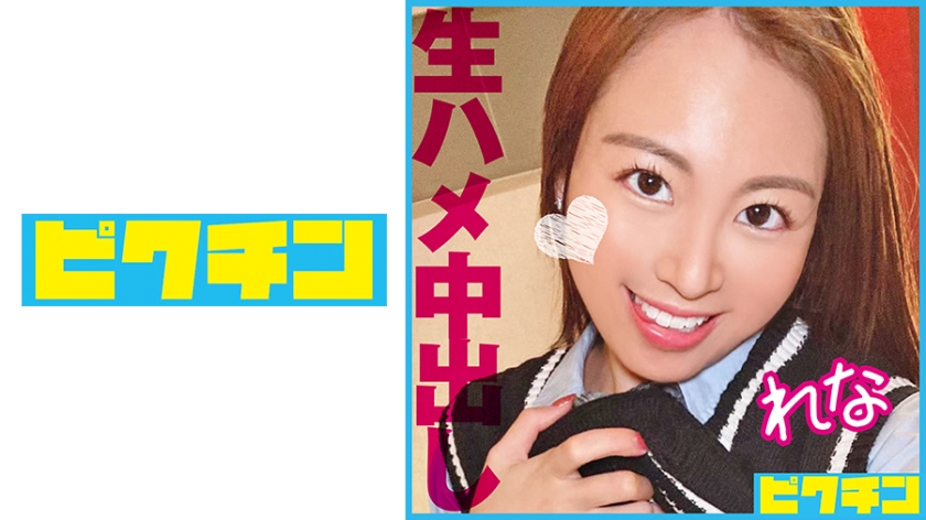 727PCHN096