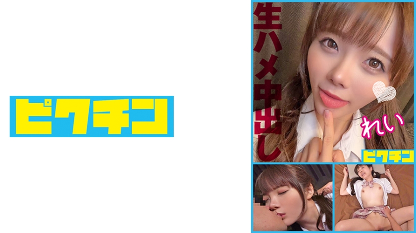 727PCHN098