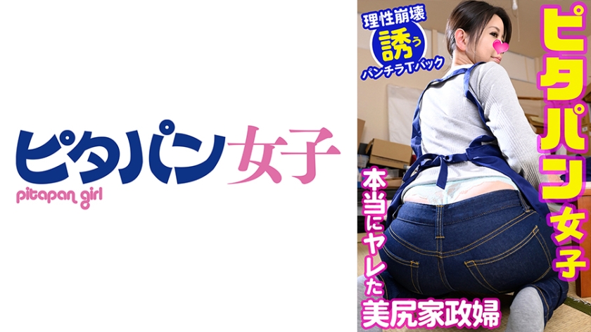 556PTPJ011