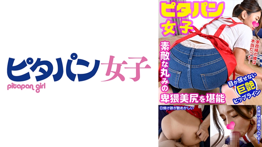 556PTPJ014