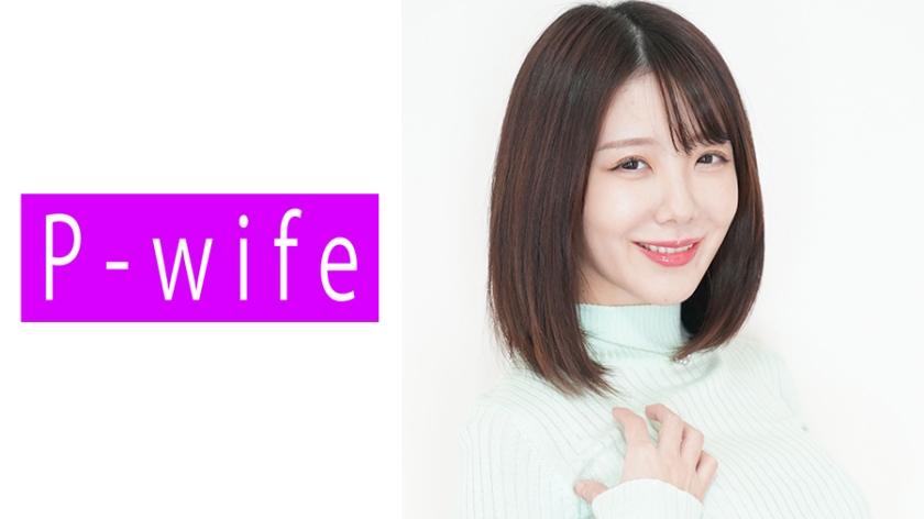 811PWIFE834