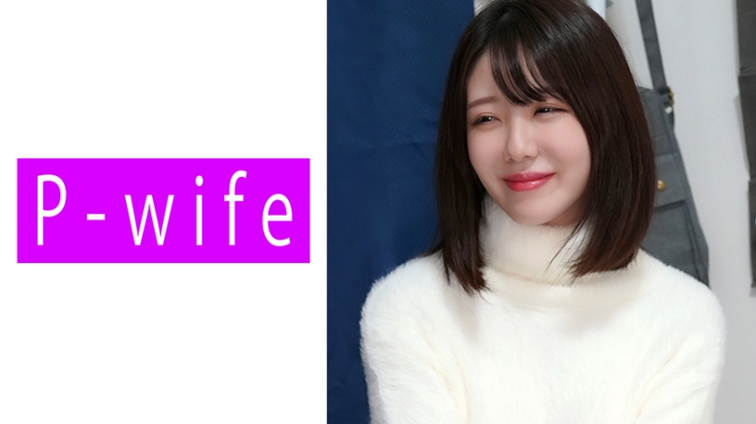 811PWIFE841