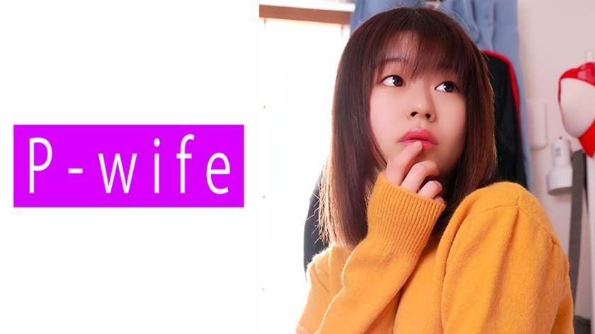 811PWIFE849