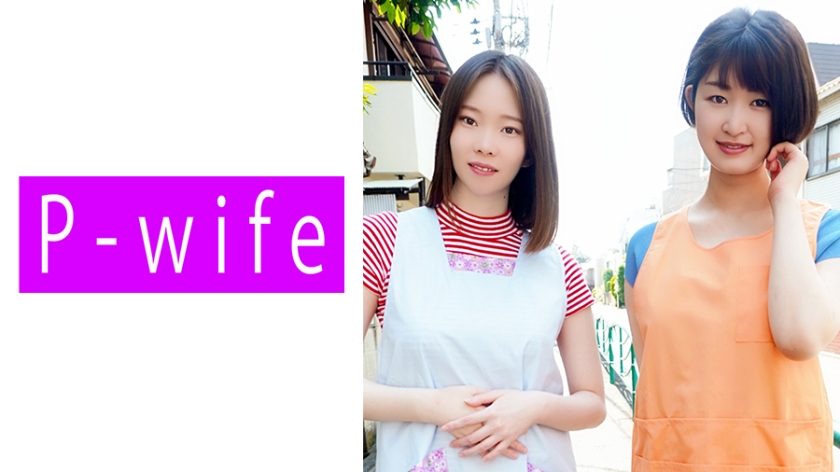 811PWIFE874