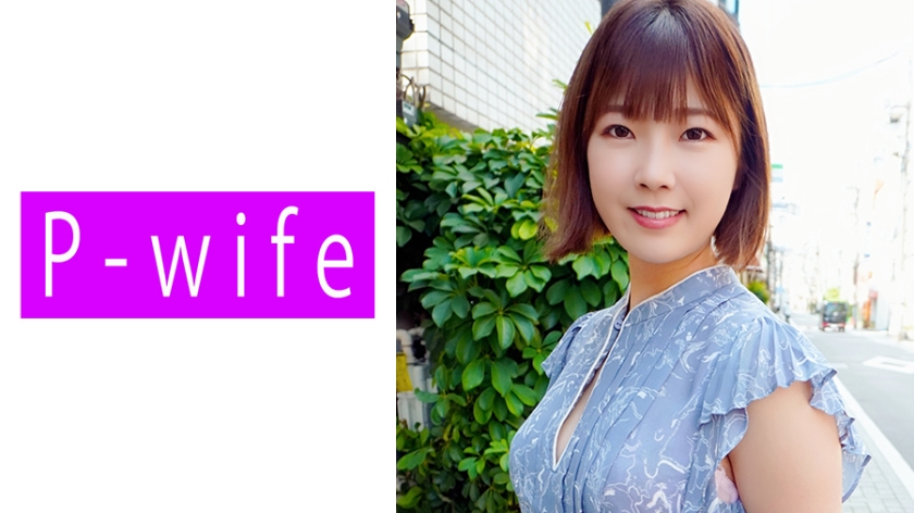811PWIFE897