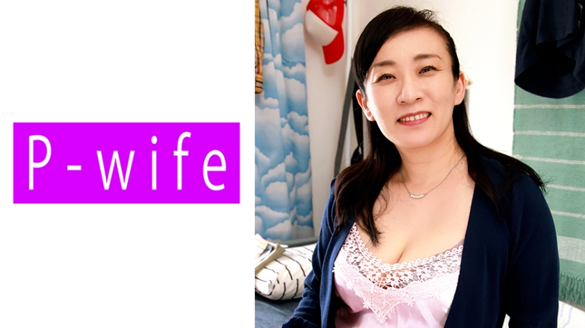 811PWIFE930