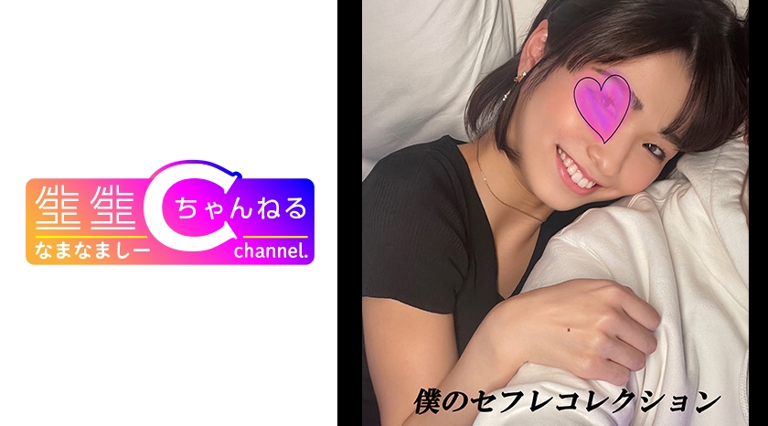 383NMCH018