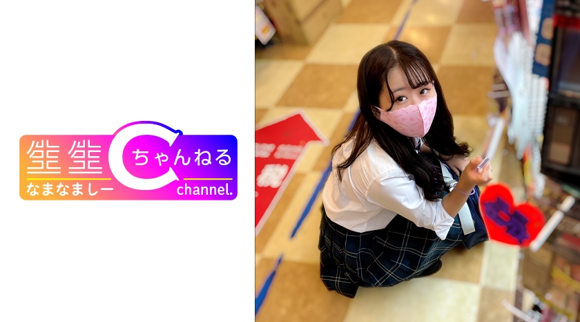 383NMCH050