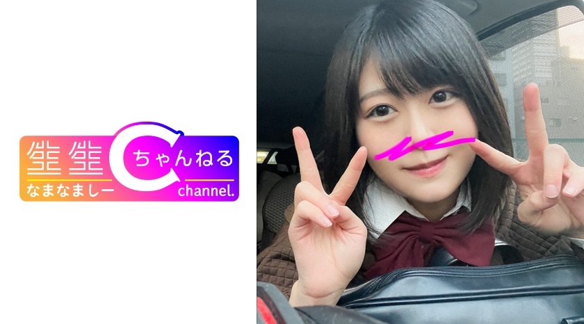 383NMCH051