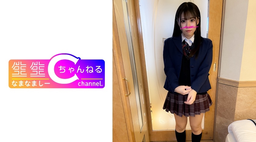 383NMCH052