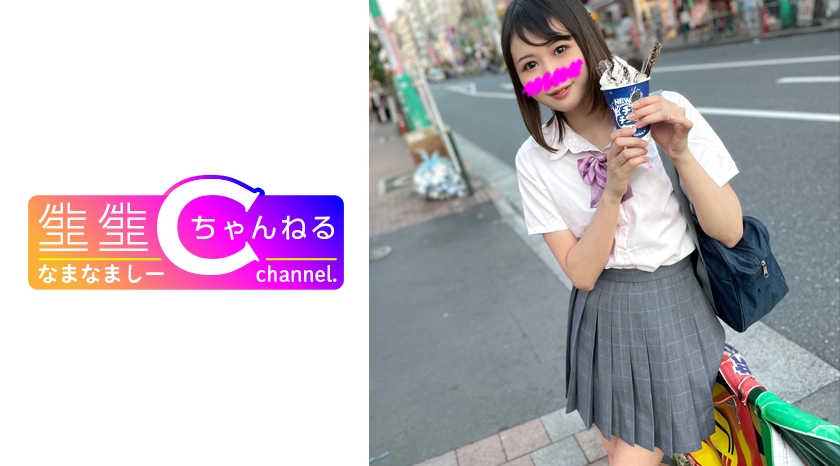 383NMCH058