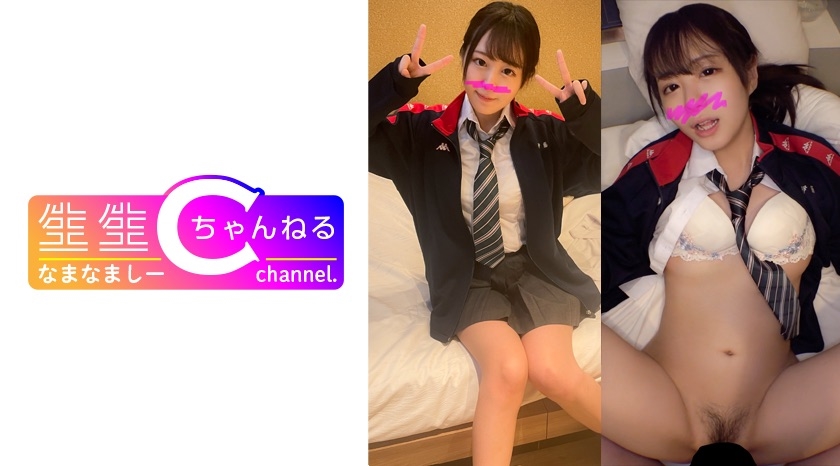 383NMCH062