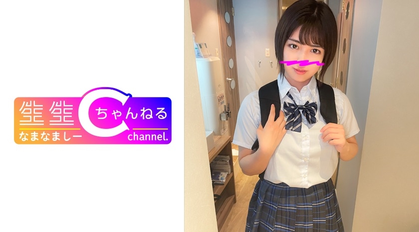 383NMCH063