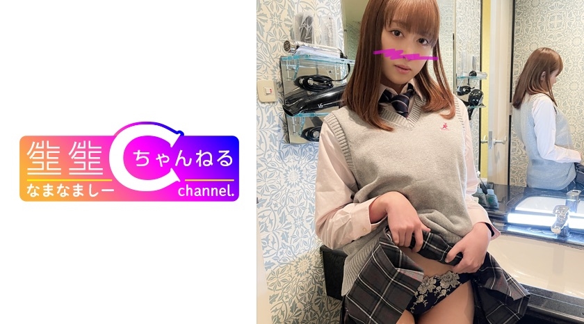 383NMCH064