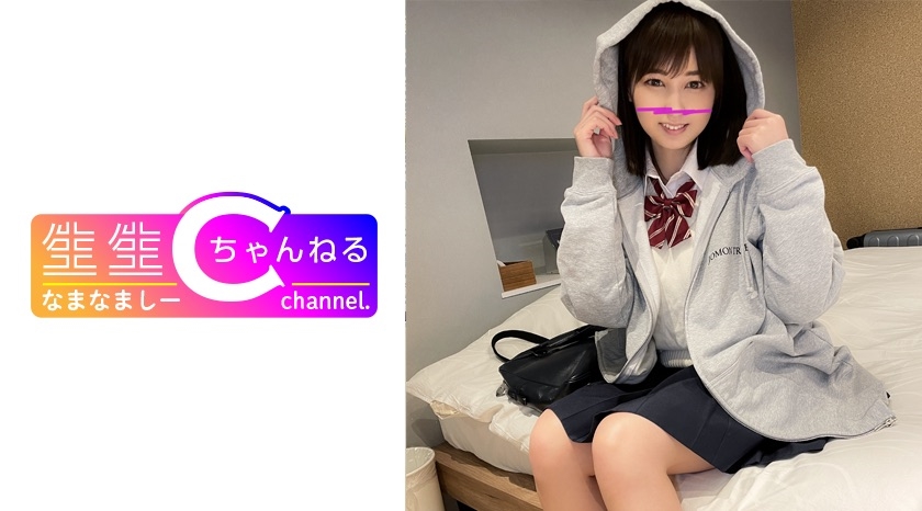383NMCH065