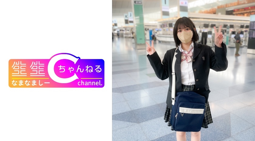 383NMCH071