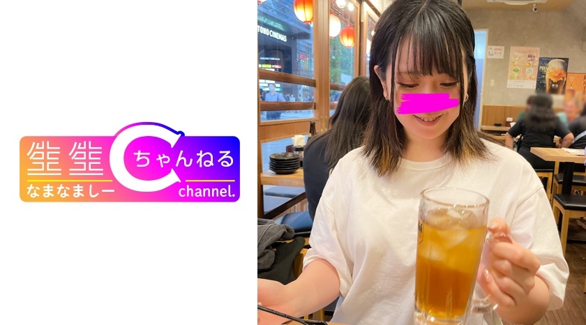 383NMCH082