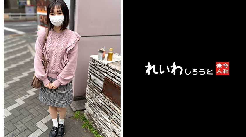 383REIW124