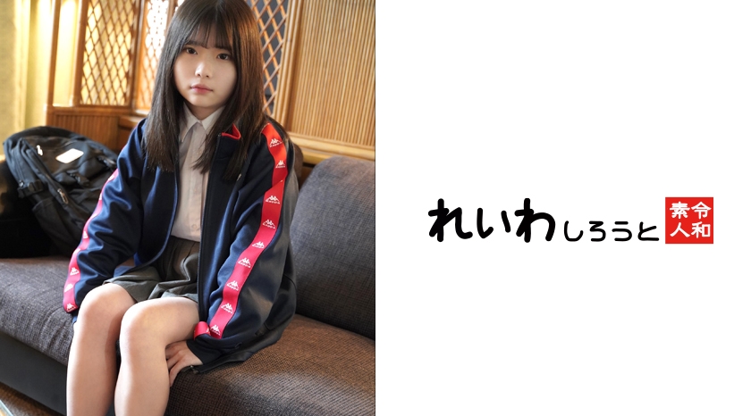 383REIW158