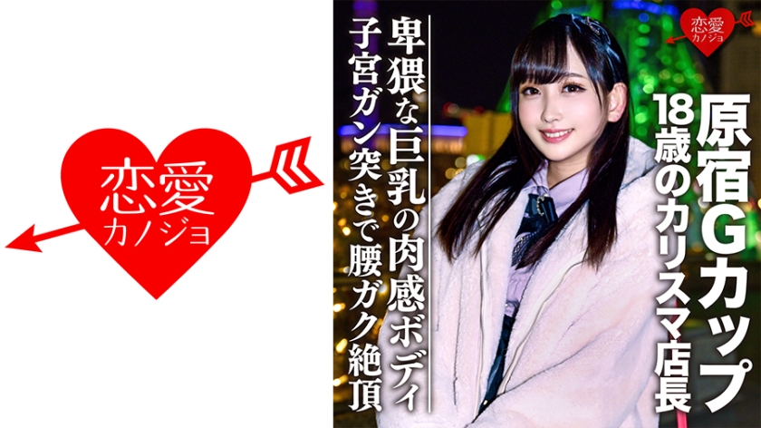 546EROFC051