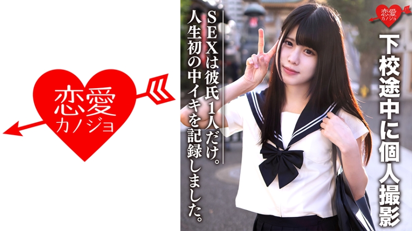 546EROFC072