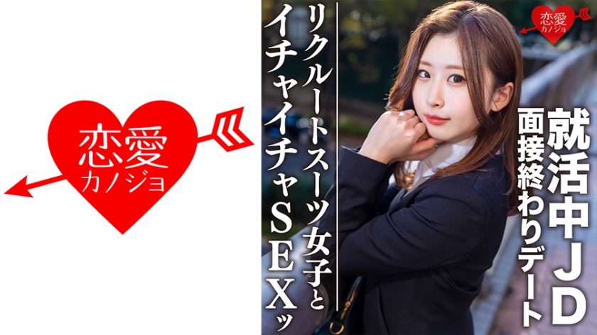 546EROFC076