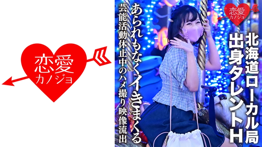 546EROFC128