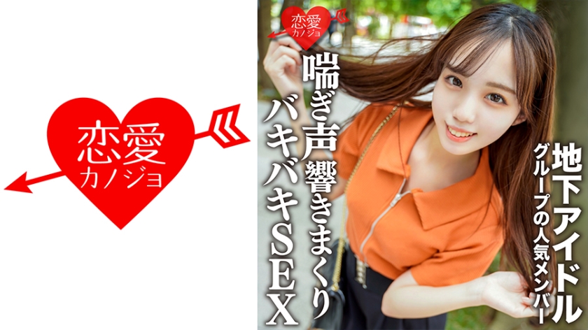 546EROFC129