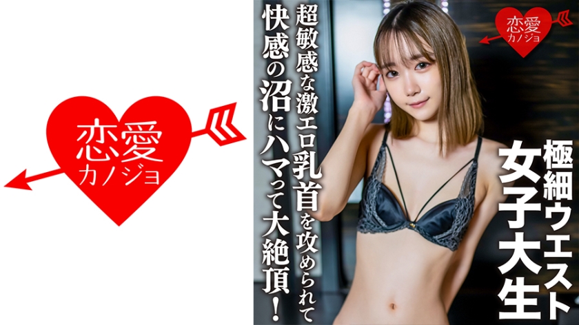 546EROFC136