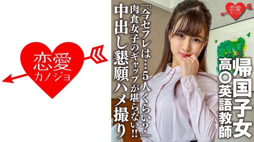 546EROFC143
