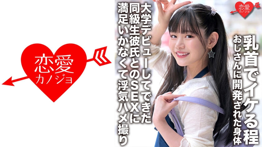 546EROFC148