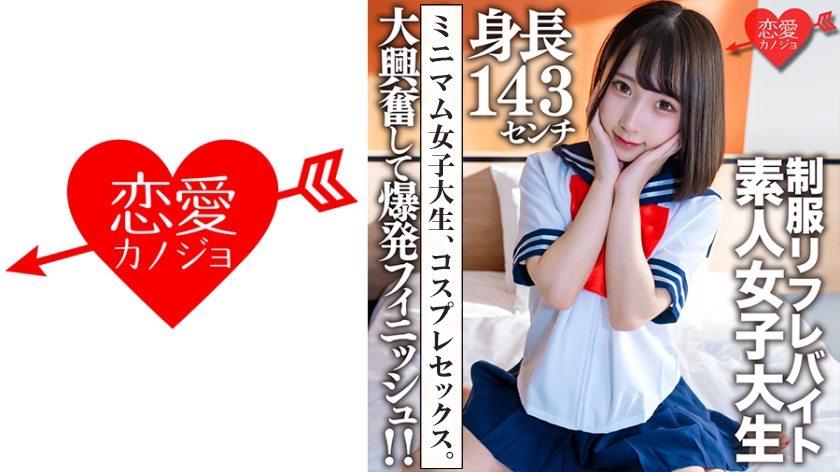 546EROFV181