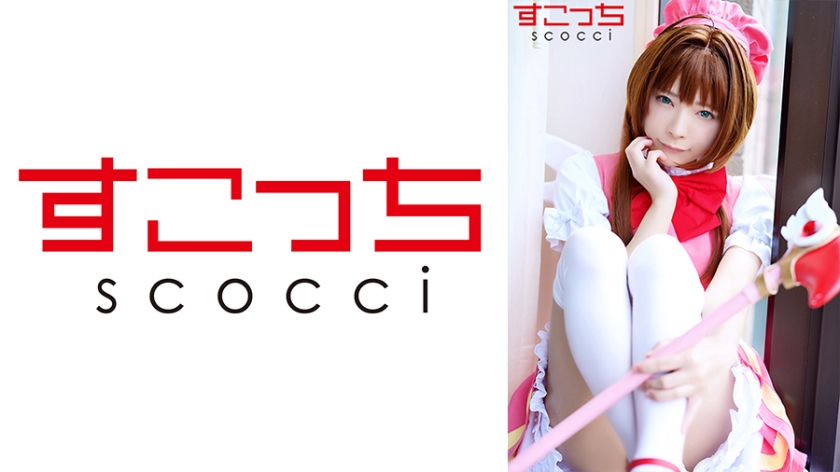 362SCOH087