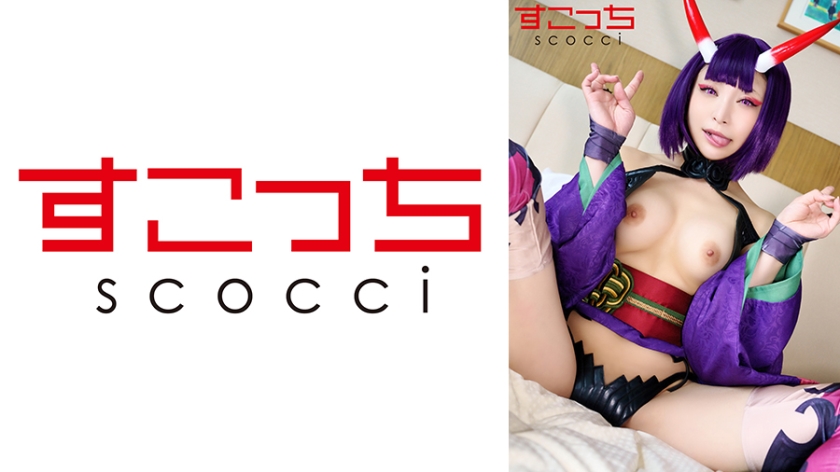 362SCOH133