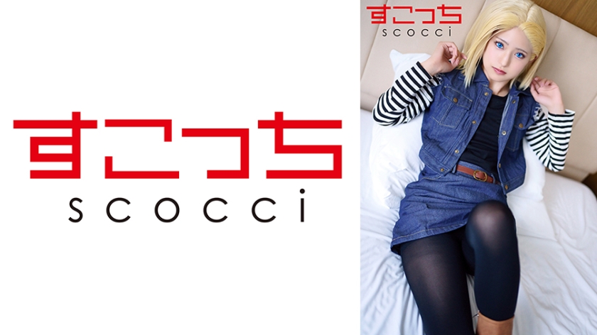 362SCOH141