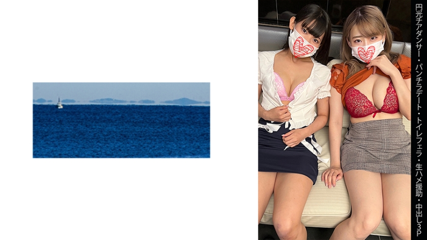 467SHINKI144