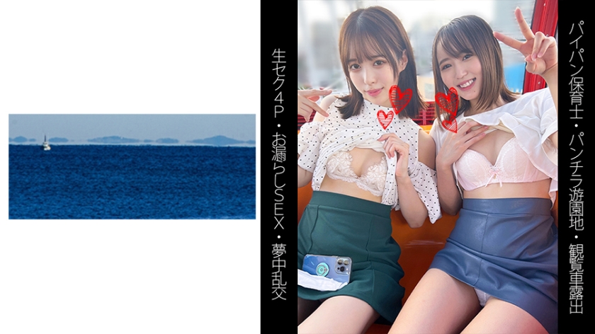 467SHINKI153