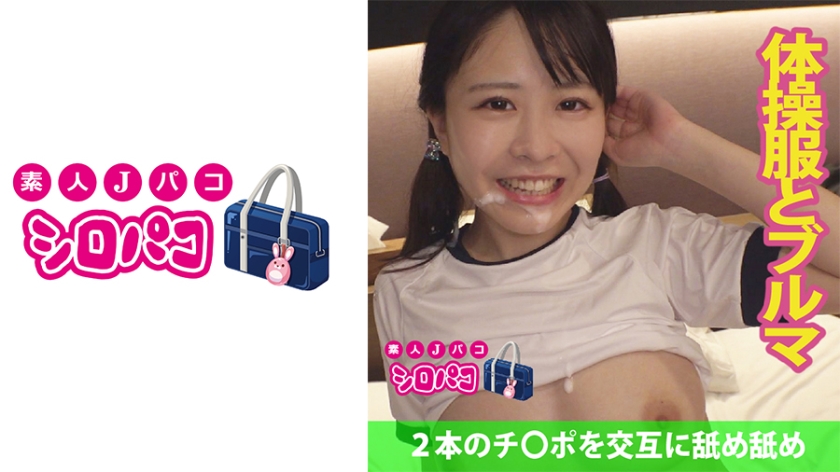 509JPAK040
