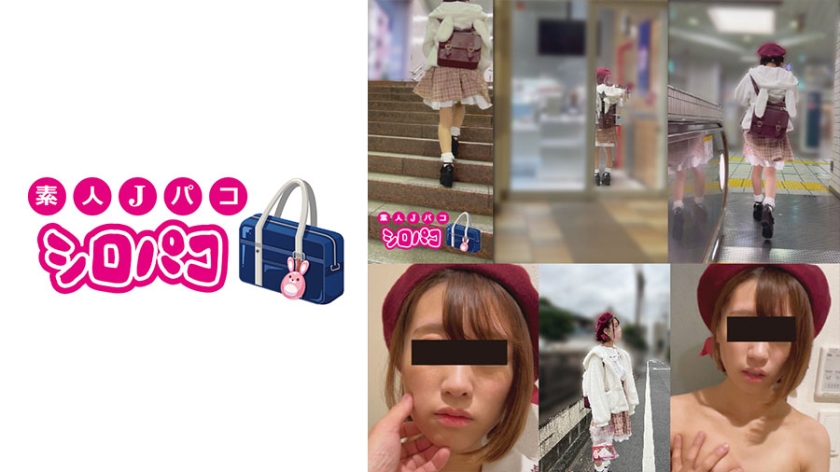 509JPAK046
