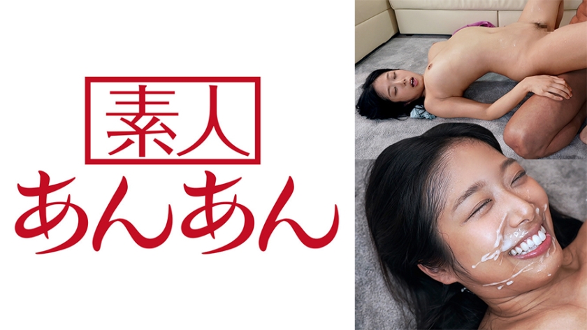 714ANAN064